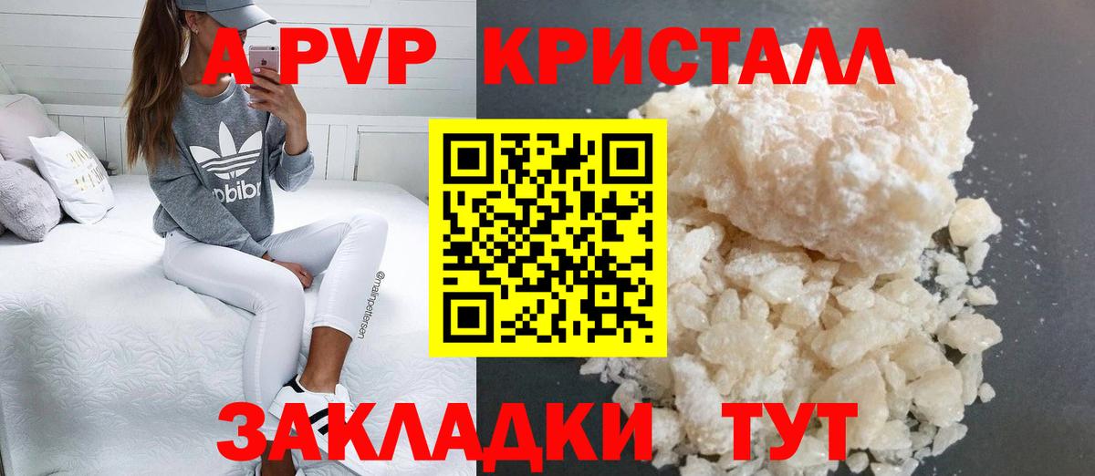 МЕТАДОН Кашира