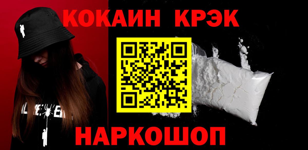 COCAIN Боливия Кашира