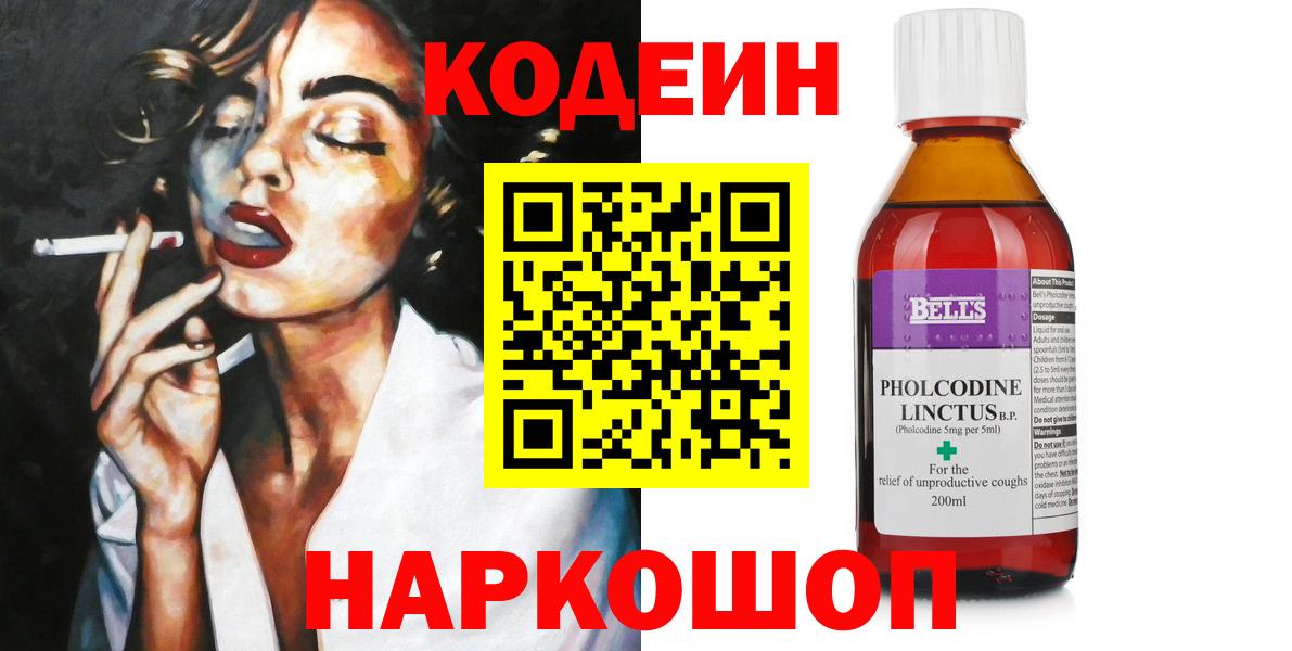 МАРИХУАНА  COCAIN  Марихуана  Кашира  Alpha-PVP СК кристаллы  Вход с VPN  Меф МЯУ МЯУ   ГЕРОИН 