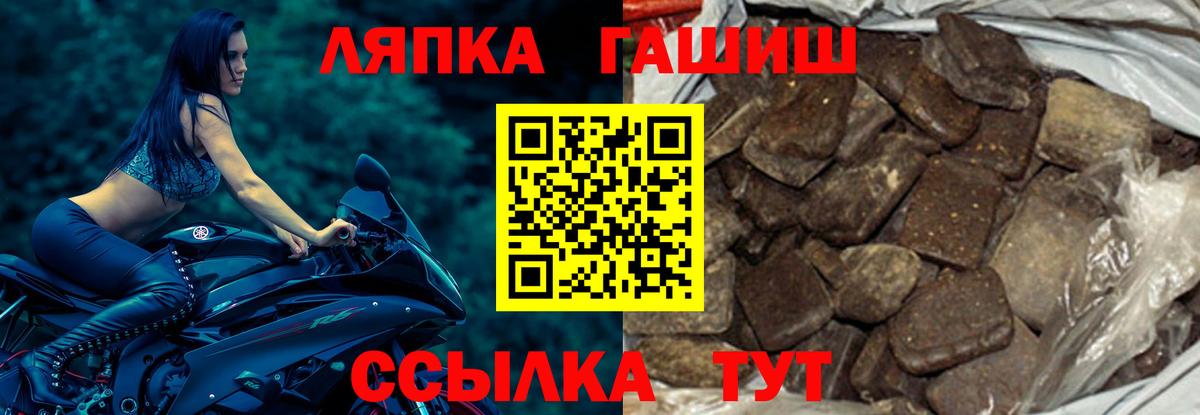 Кашира  ГАШ Premium  Вход с VPN  Гашиш хэш 