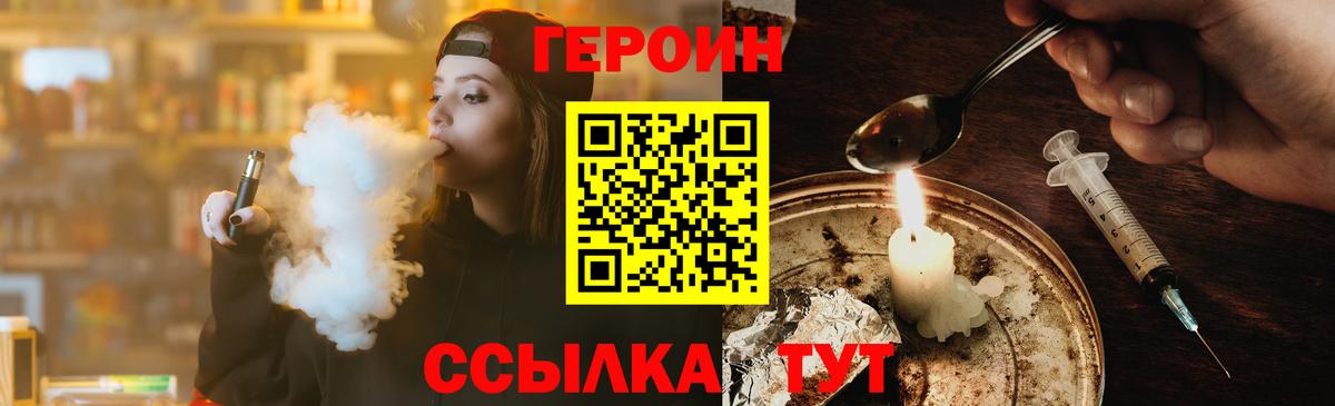 Кашира  Героин афганец  Героин  Вход с VPN 
