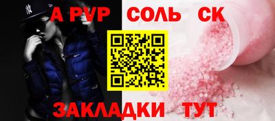 Альфа ПВП Краснодар
