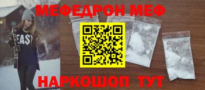 метадон Краснознаменск