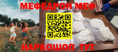метадон Краснознаменск