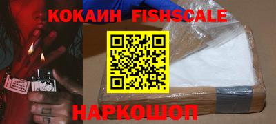 гидра Краснокаменск