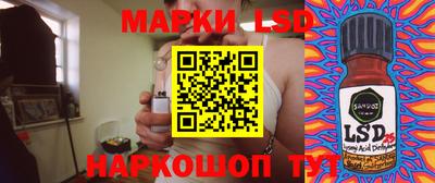 гидра Краснокаменск
