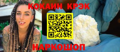 гидра Краснокаменск