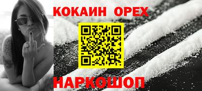 гидра Краснокаменск