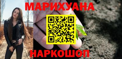 гидра Краснокаменск