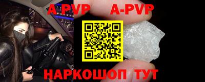 гидра Краснокаменск