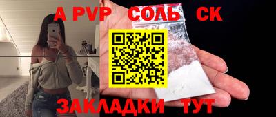 метадон Краснознаменск
