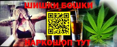 гидра Краснокаменск