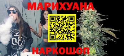 гидра Краснокаменск