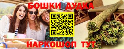 метадон Краснознаменск