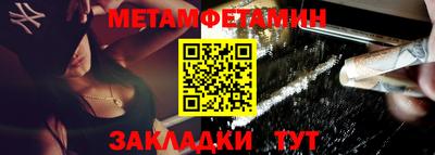 метадон Краснознаменск