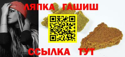 Альфа ПВП Краснодар