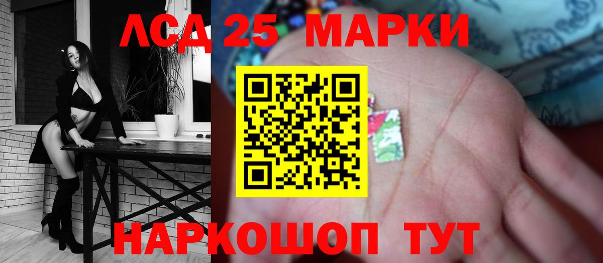 LSD-25 экстази кислота  Вход с VPN  ЛСД экстази  Кашира  LSD-25 экстази ecstasy 