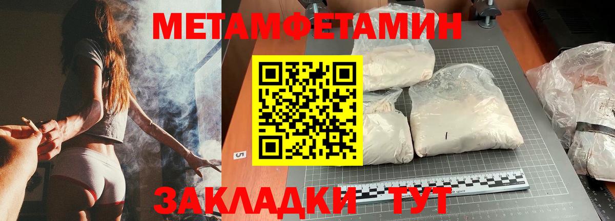 МЕТАМФЕТАМИН  МЕТАМФЕТАМИН Декстрометамфетамин 99.9%  Вход с VPN  Кашира  МЕТАМФЕТАМИН Декстрометамфетамин 99.9% 