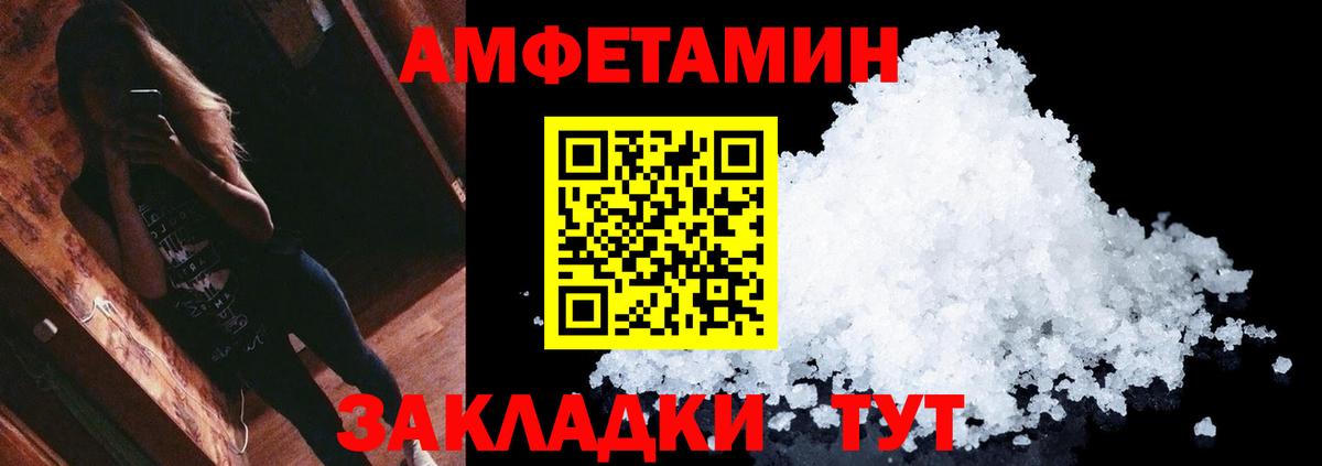 Метамфетамин пудра Кашира