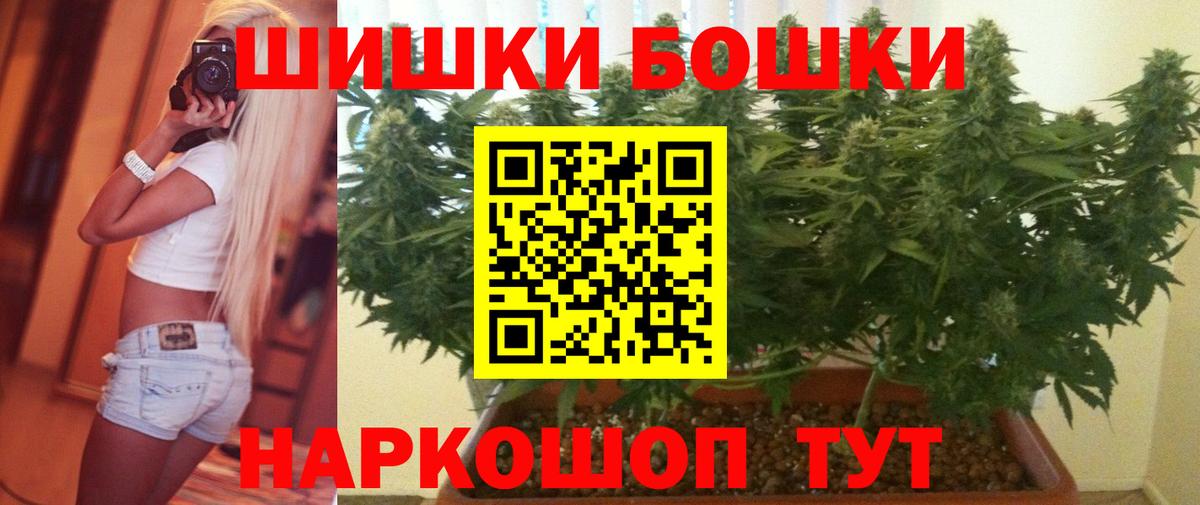 Бошки марихуана ГИДРОПОН Кашира