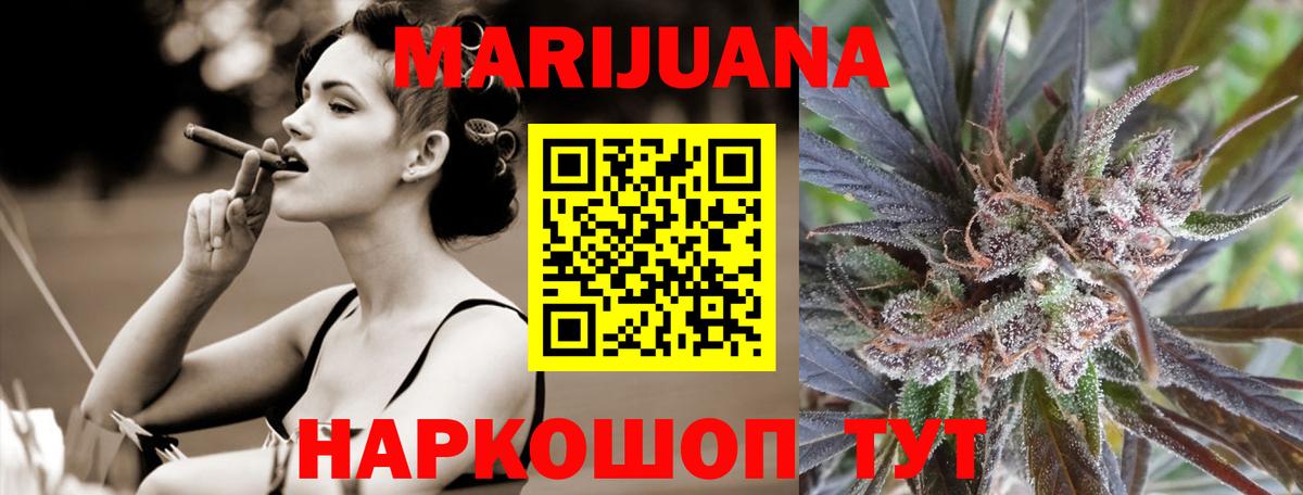 Кашира  Канабис индика  Бошки марихуана сатива  Вход с VPN  Каннабис планчик 